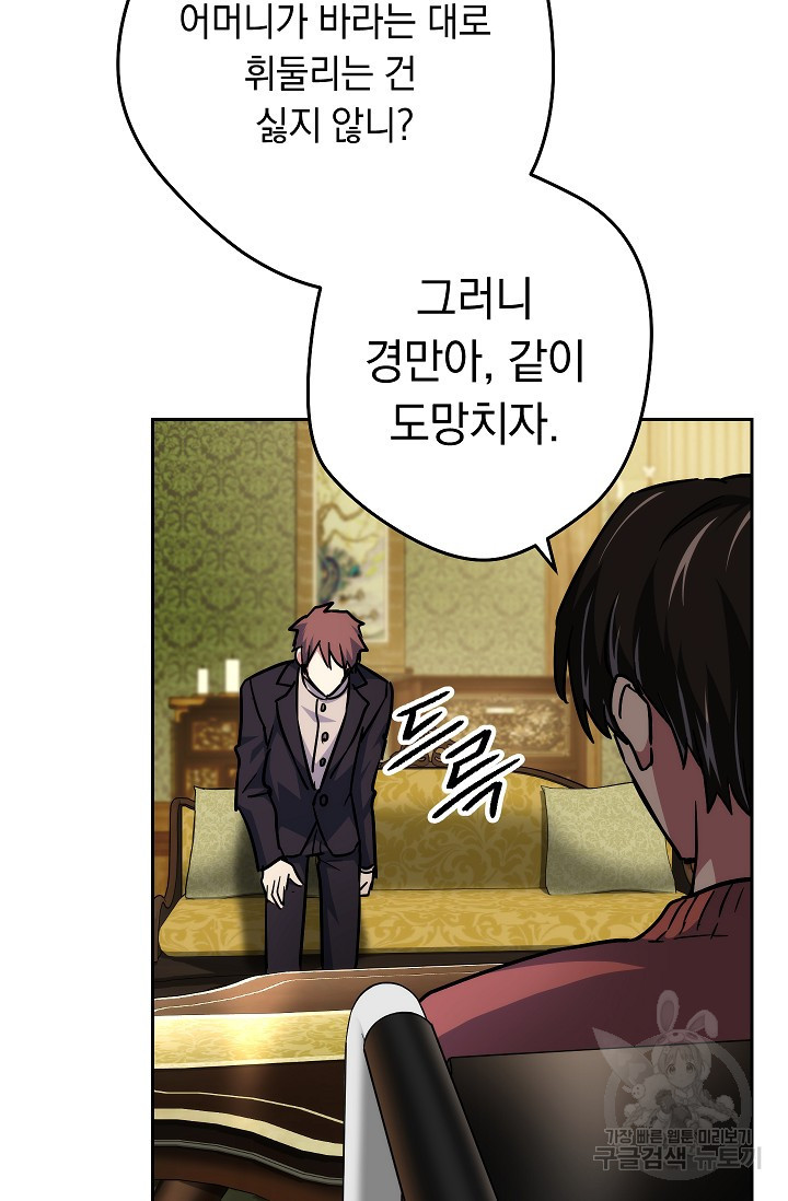 1643953506120m2d37armyi.jpeg