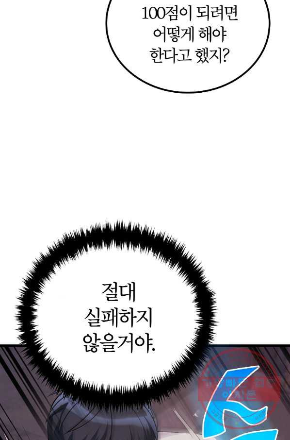 1644128562057qamutoonhdl.jpeg