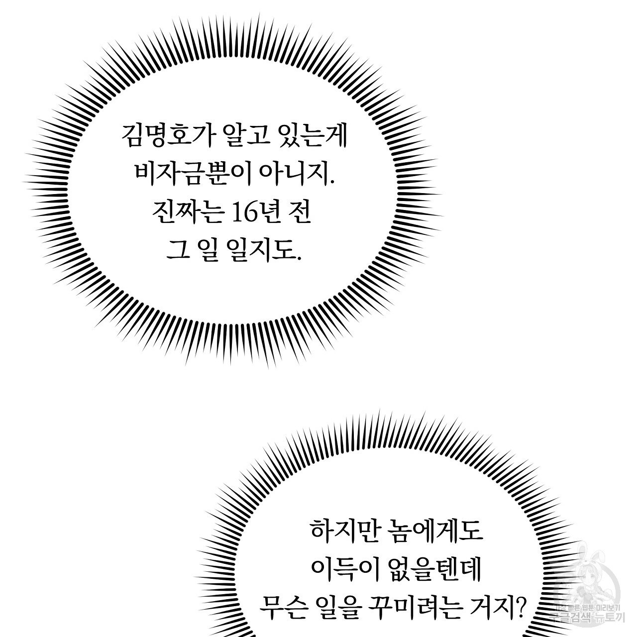 16441248745412bskkclb3vs.jpeg