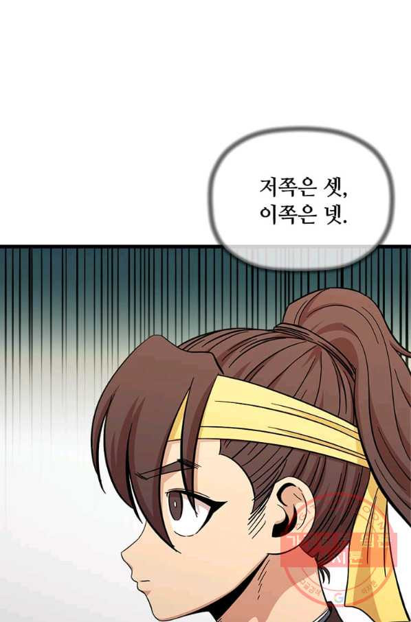 16442646289378c8soxo72ec.jpeg