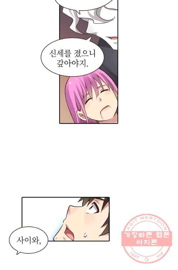 16443530349807wbpwteofmt.jpeg