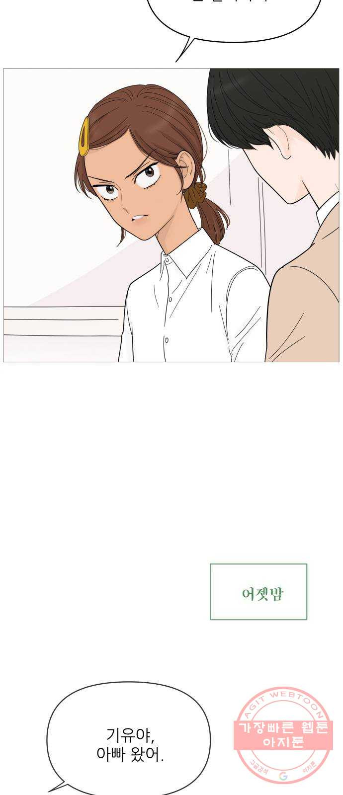 1646967140909xcxwickxj1i.jpeg