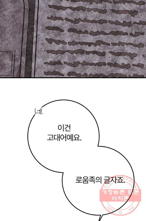 1647056969815rotdw3by81i.jpeg