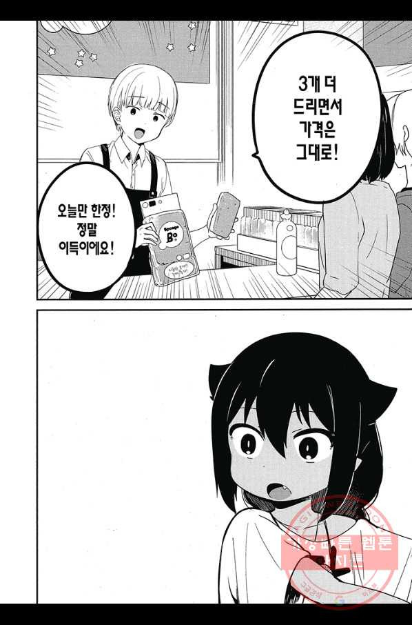 1647057307213eg9vpx55x0r.jpeg