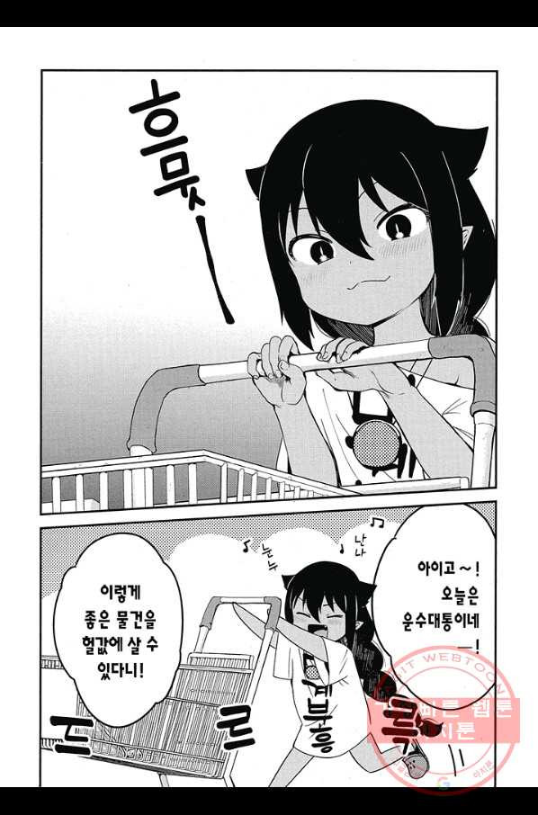 16470573114357hnjweqrt2e.jpeg