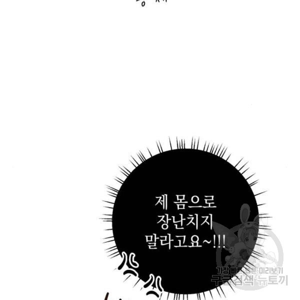 1647060392114anmuo2a6vwl.jpeg