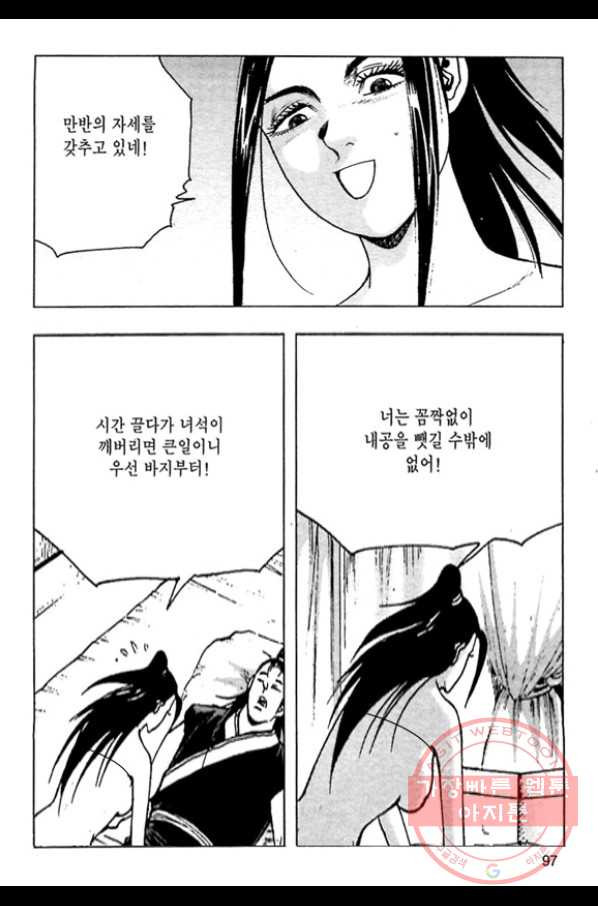 1647057415945ayej2c2izt.jpeg
