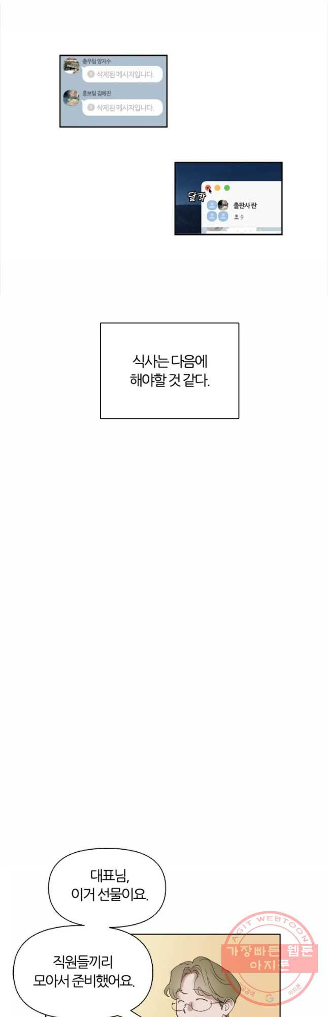 1647059219121r3cd32x46xo.jpeg