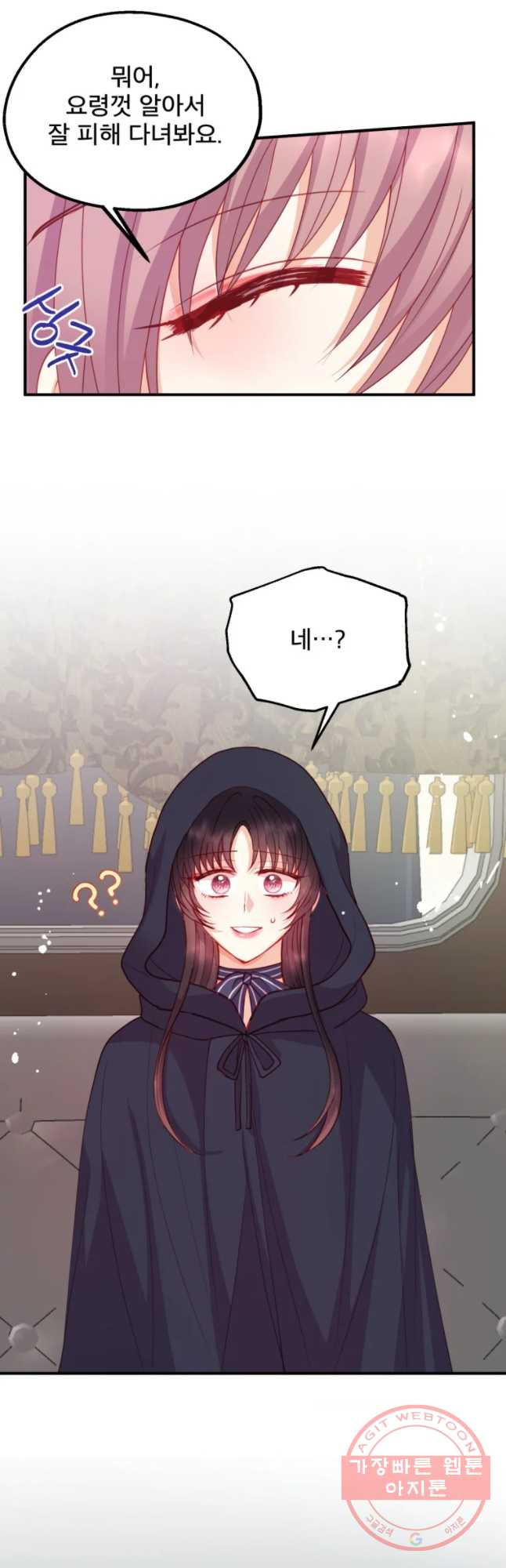 1647567527842wtf06atbox8.jpeg
