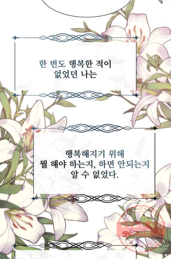 1647746999943cmf82mco5dp.jpeg