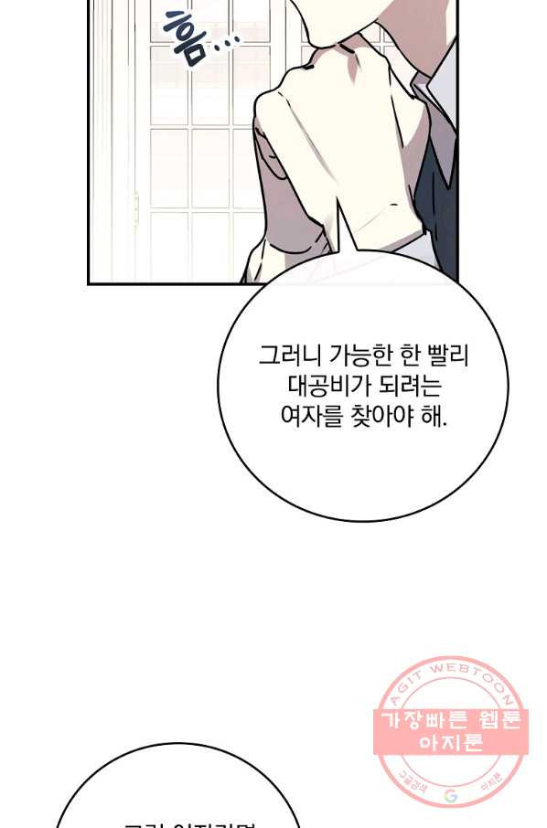 1647748061958kdtt2avvz6o.jpeg