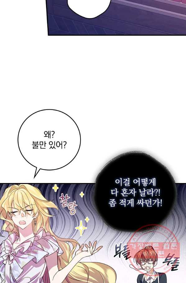 16477478335613g1pmwj68qq.jpeg