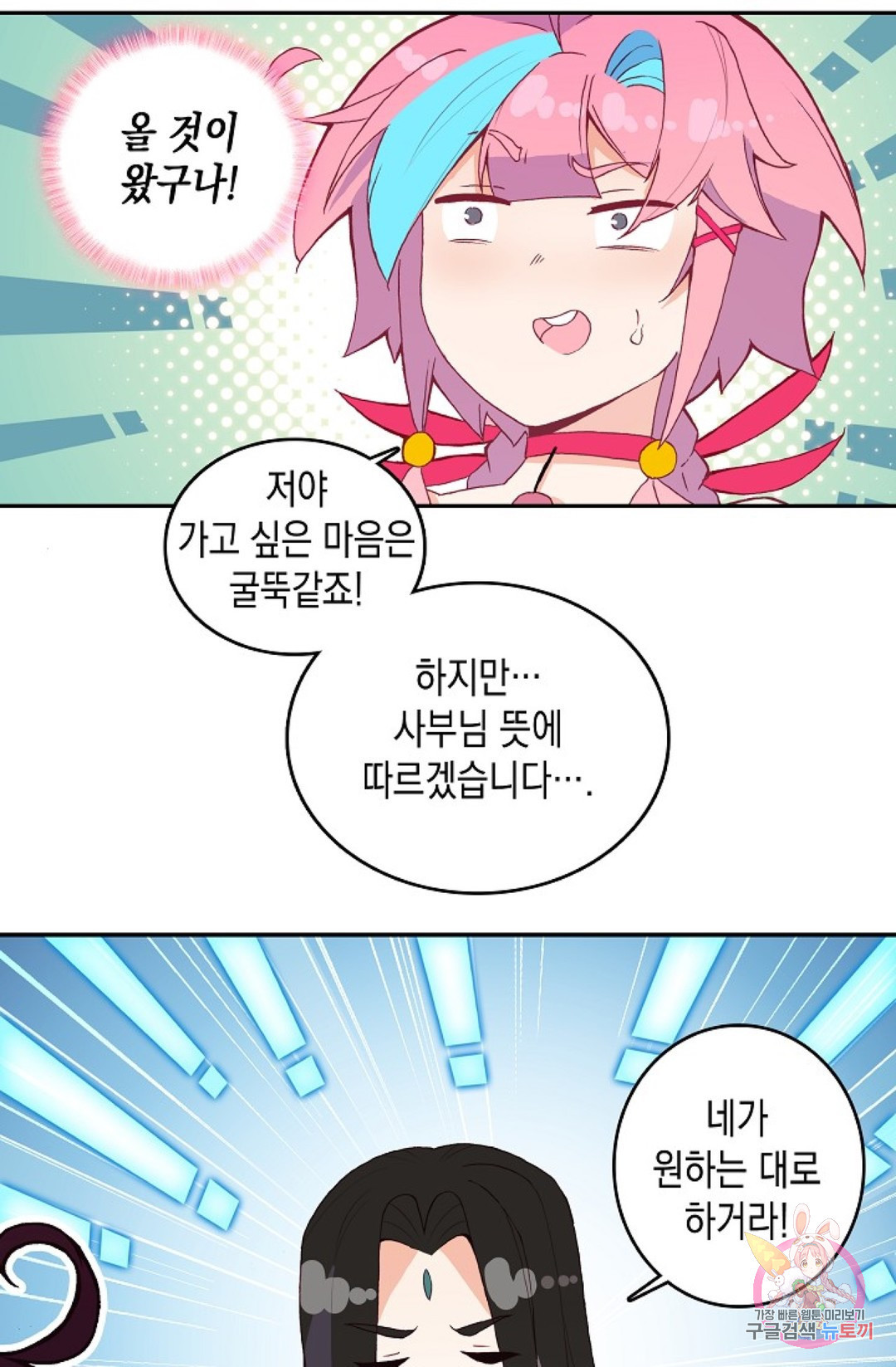 1648526624713k8r3tinu9kn.jpeg