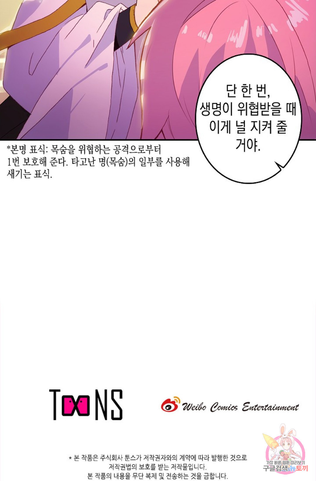 1648526625140vnm0umu11ns.jpeg