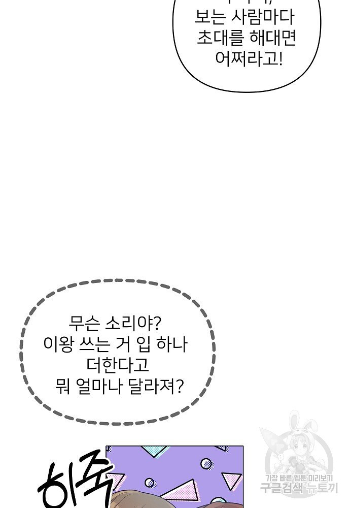 1646268928461yj4jn3es3nq.jpeg