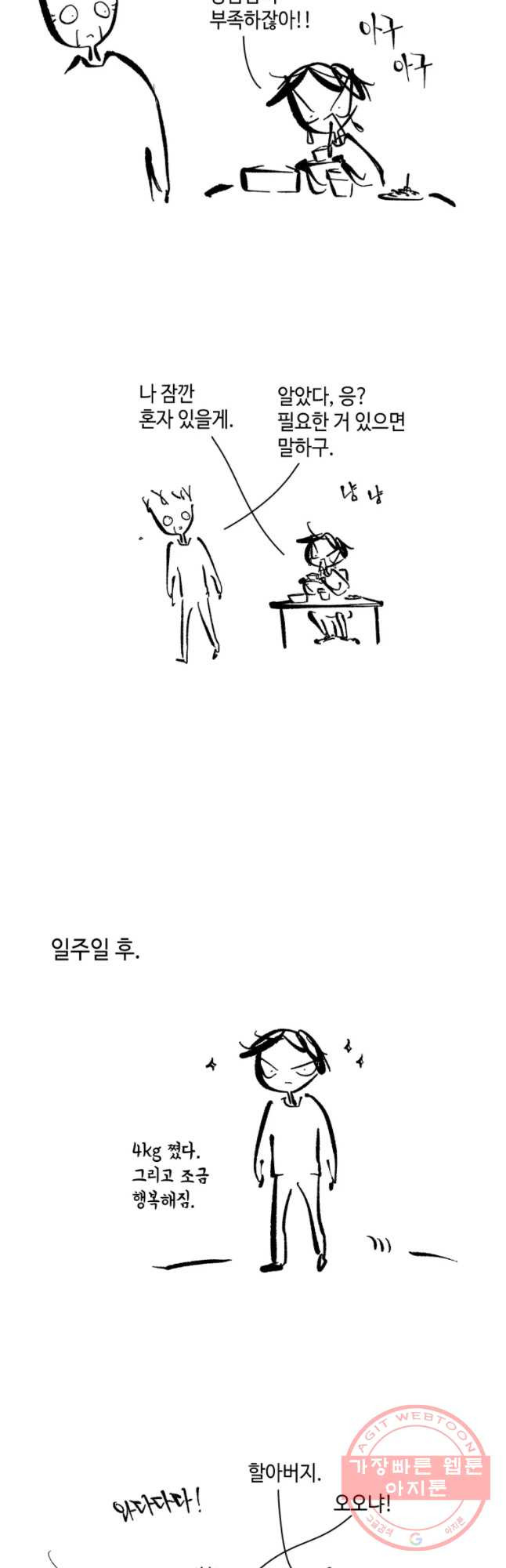 1646356508481otldim6fnlc.jpeg