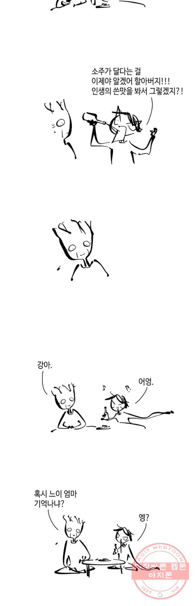 1646356514623msed1scr4w.jpeg