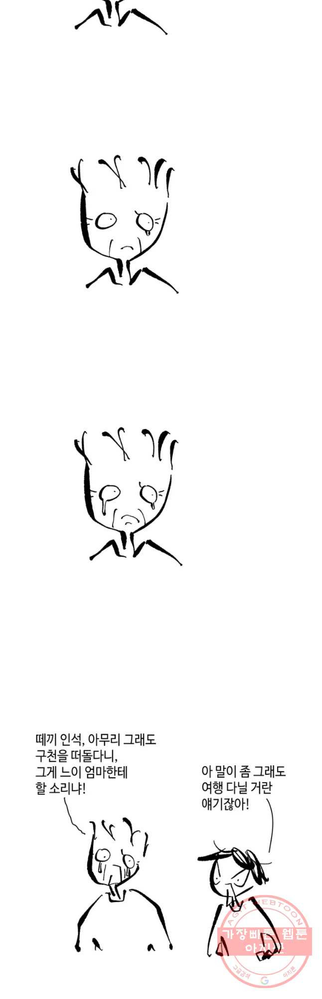 1646356515558ds8sbb3oyfq.jpeg