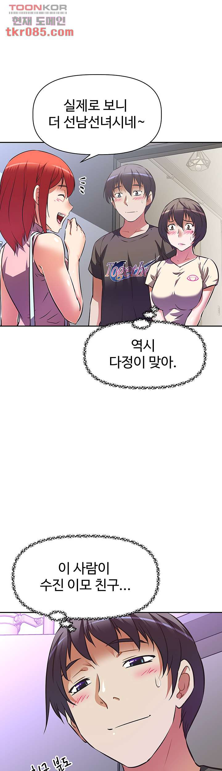 1646529558290aorhyd69nk.jpeg