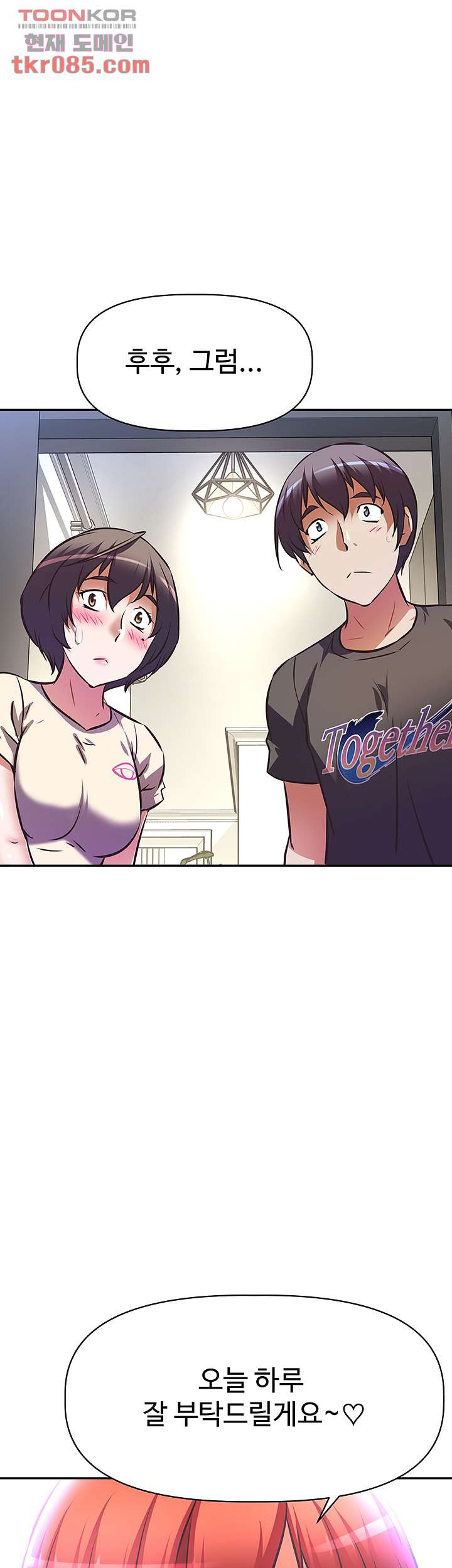 1646529558492a3sc2zyfypd.jpeg