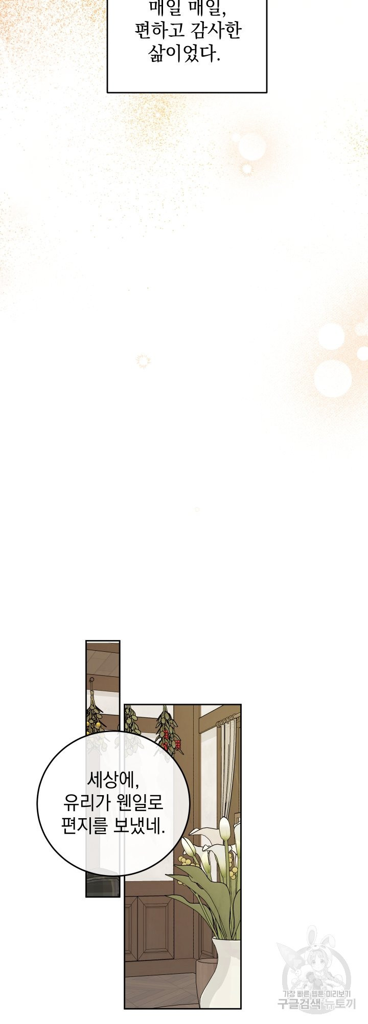 16466242786987vwhdgi584k.jpeg