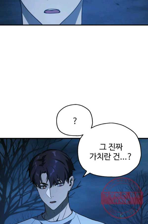 1646621665712c0g8kgvixx.jpeg
