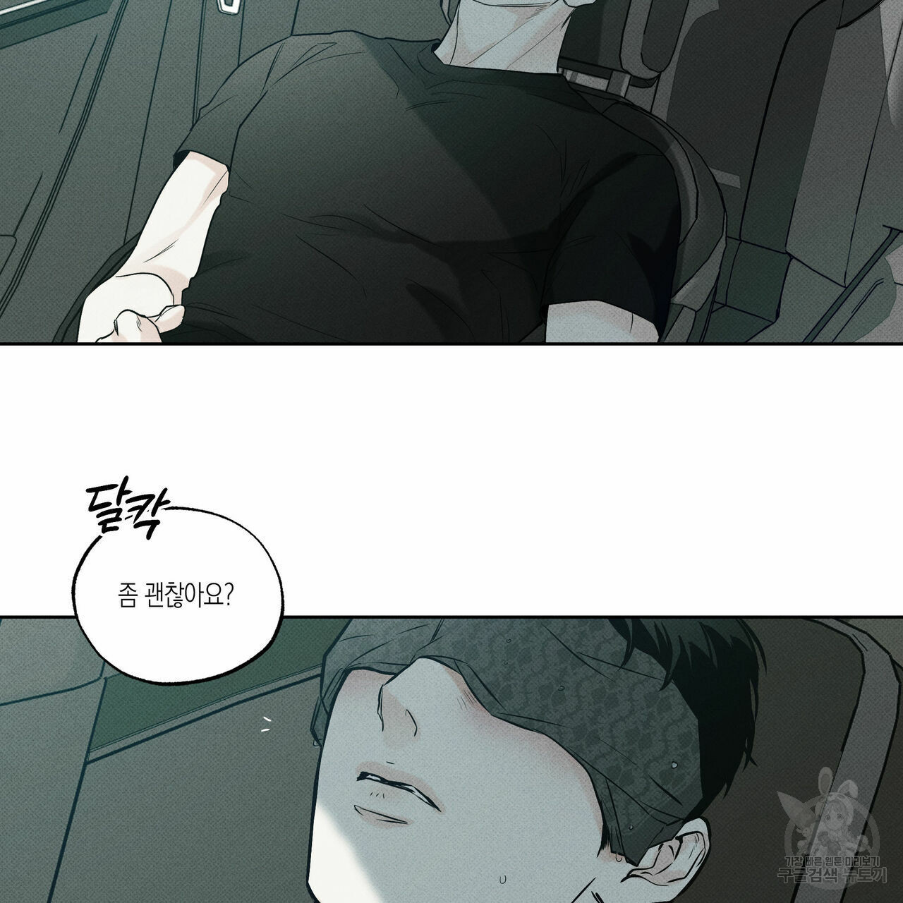 1646706161369eva4sqd1a8d.jpeg