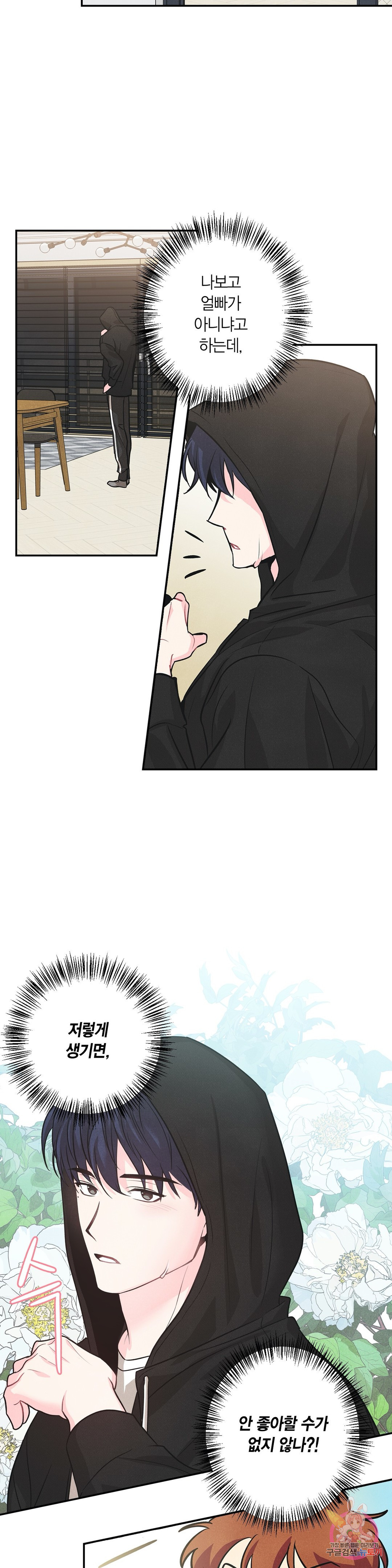 16496563340219jy0dhis86n.jpeg