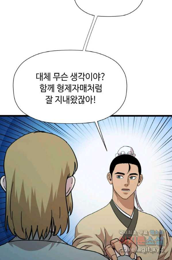 16497279542366ej27n82utl.jpeg