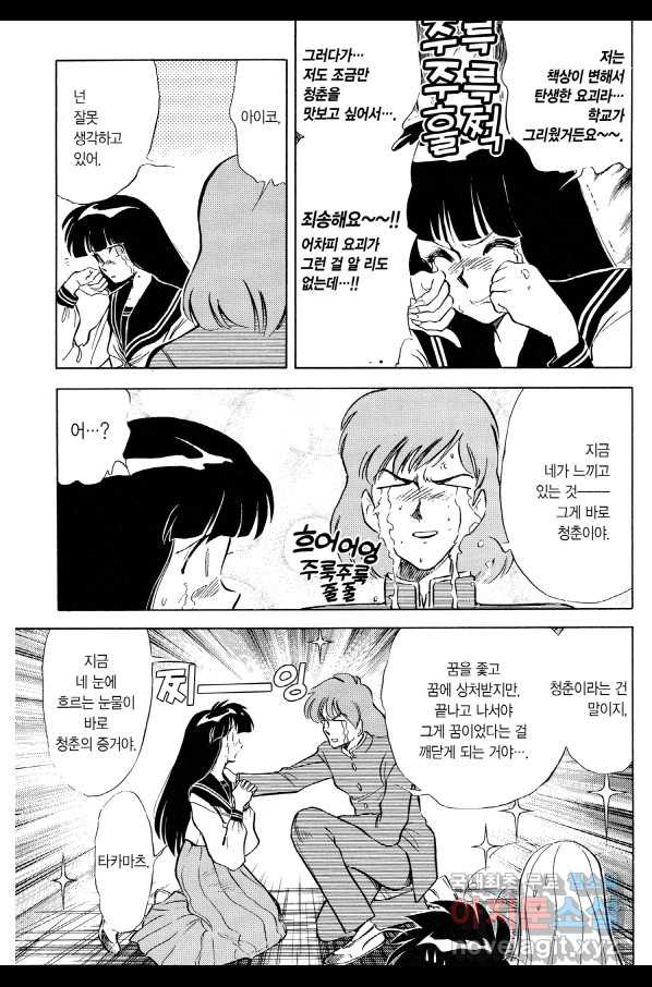 1649726781024vxq94rcpds.jpeg