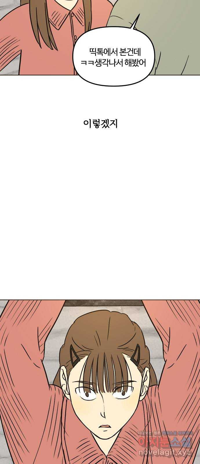 165017401717861ij16uman5.jpeg