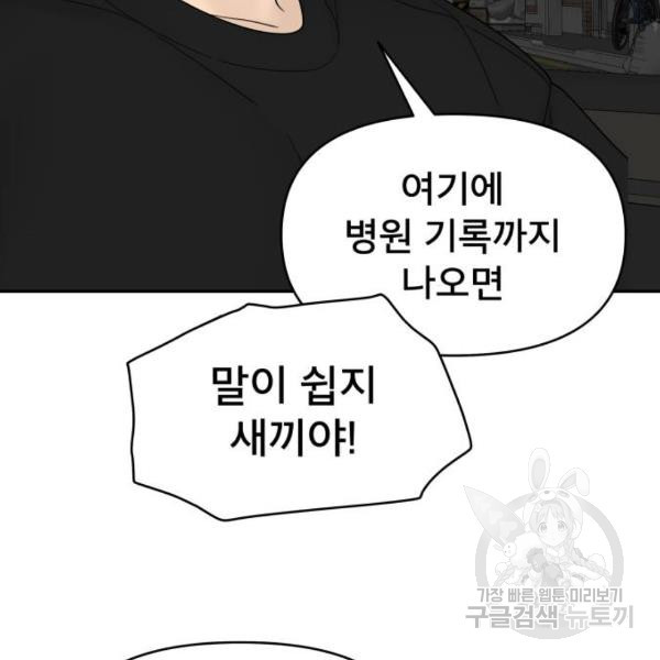 1650253803388g0rbjpil3ck.jpeg