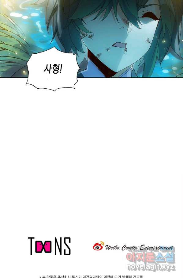 16503390063771goe96x20ar.jpeg