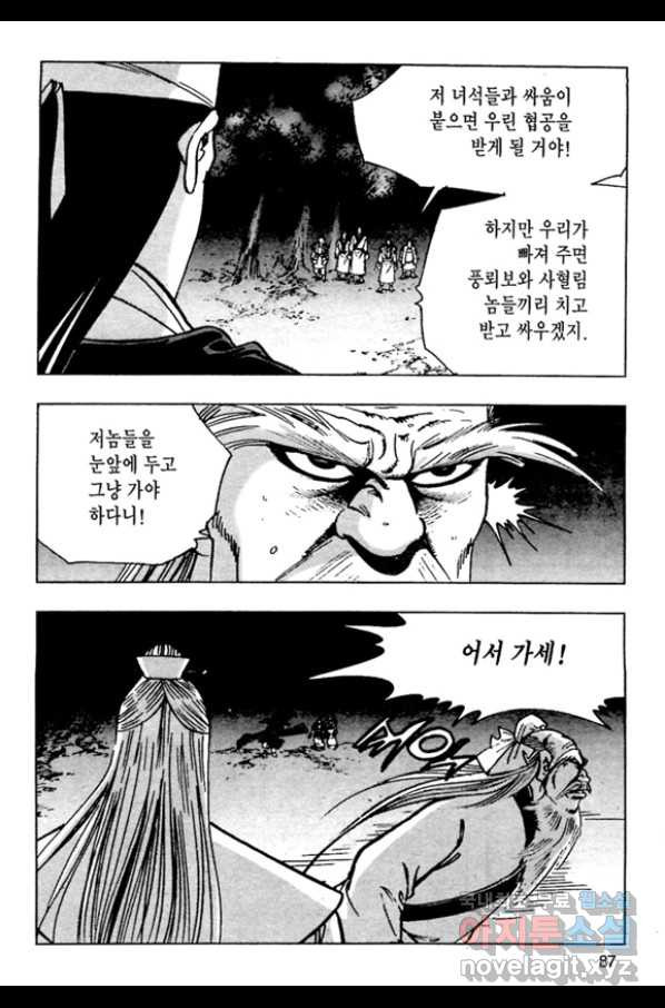 1650690820279wryklapus1a.jpeg