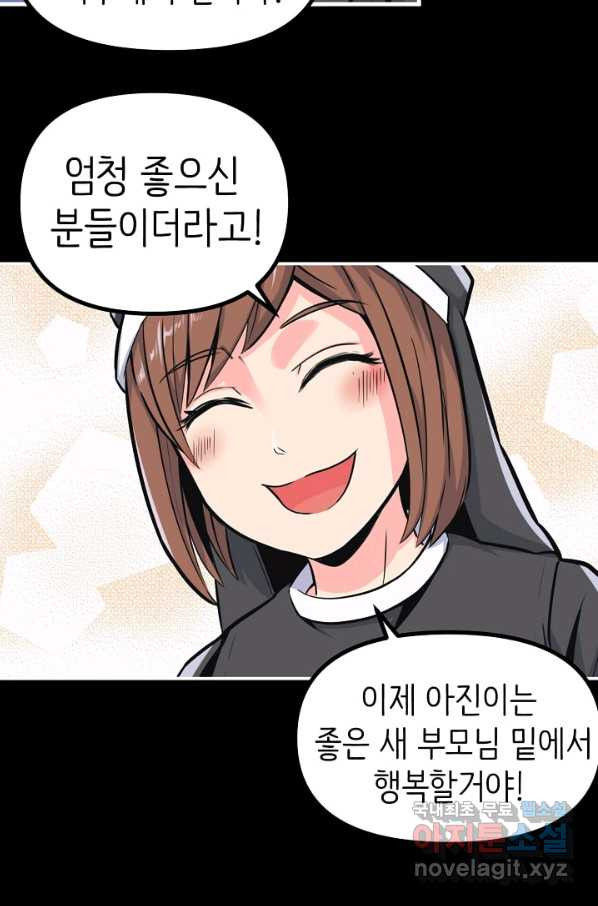 16509516420400t17718nyoy.jpeg