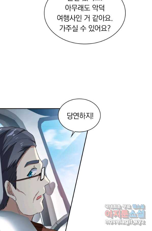 1651184996901fm21rhychoo.jpeg
