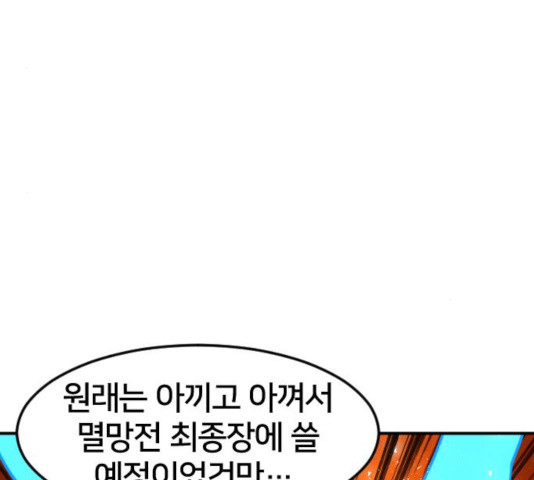 16489583952416cqnb8ot69m.jpeg