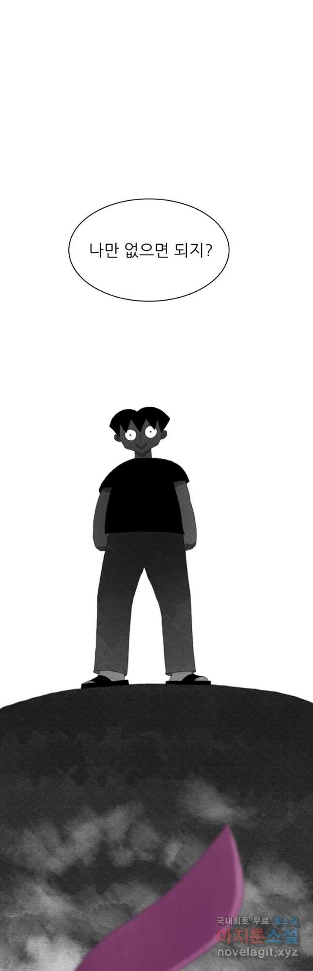 1652738090989eues767son5.jpeg