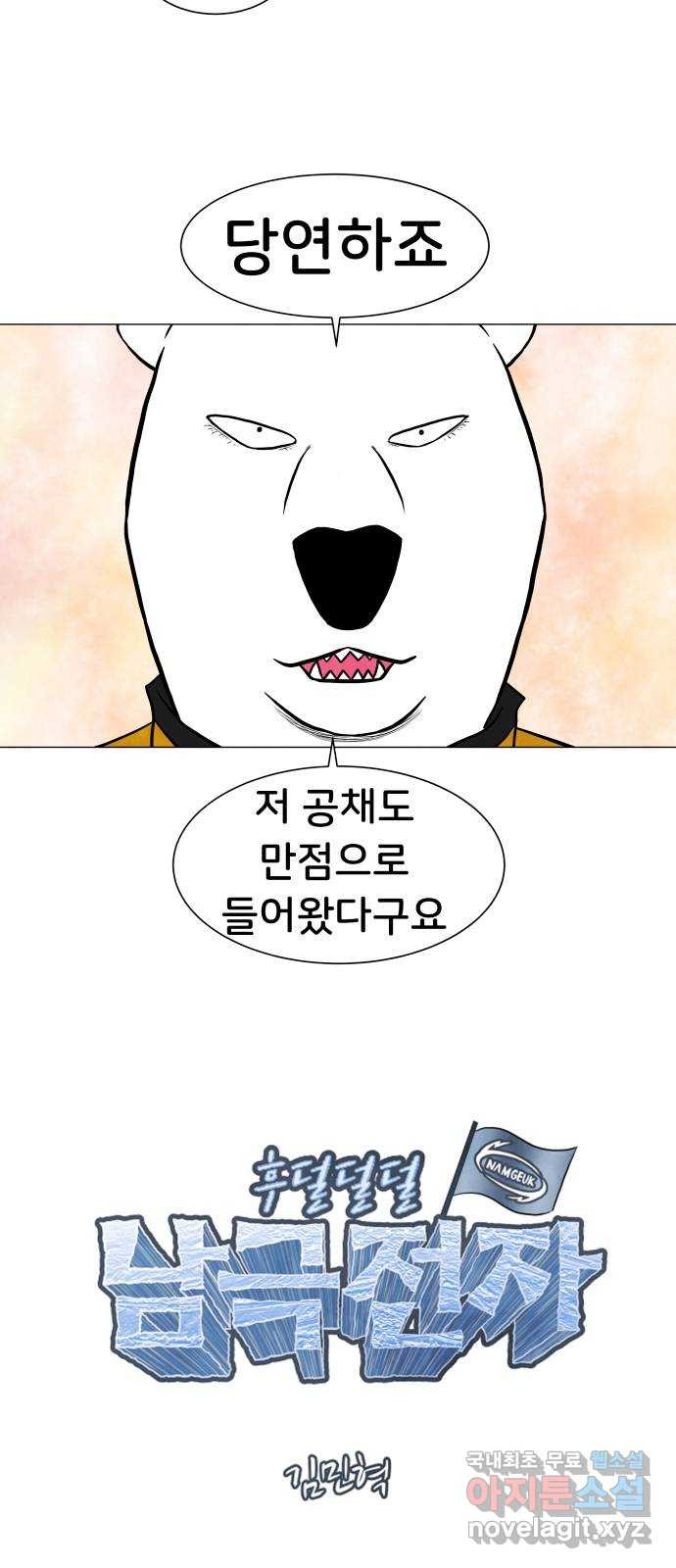 165361861380732yc4pch5td.jpeg