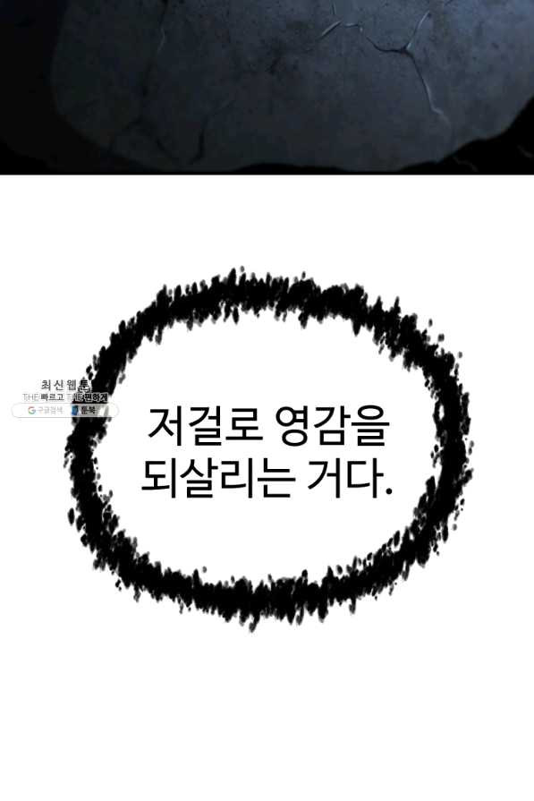 16520336850275p33kudiby2.jpeg