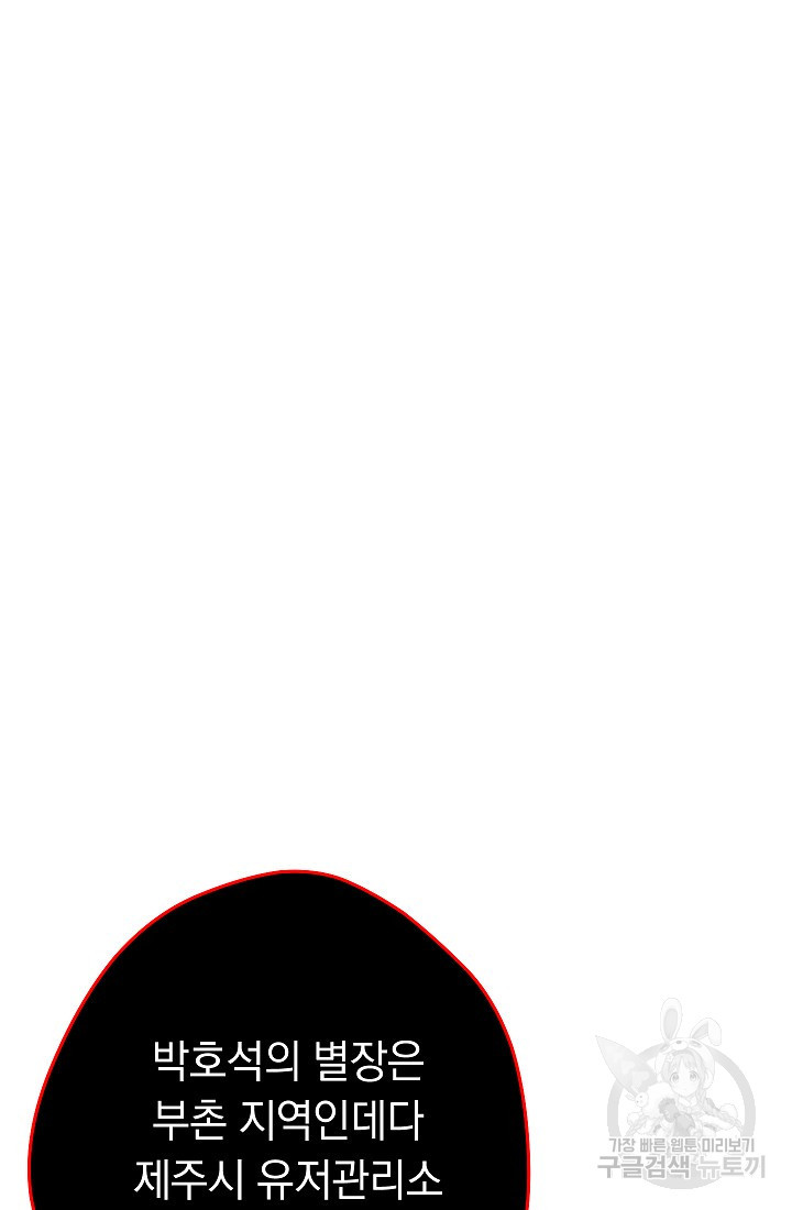 165484208773194wzofan4gt.jpeg
