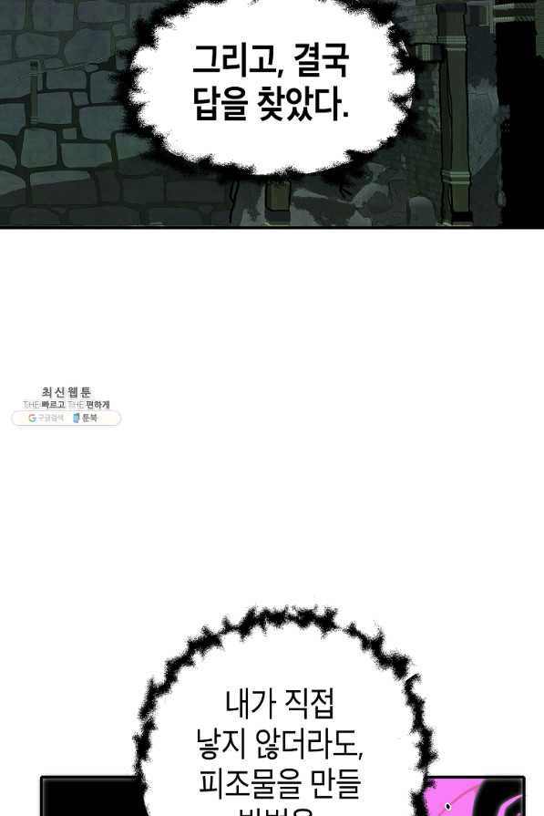1654839901825rot3do1a38p.jpeg