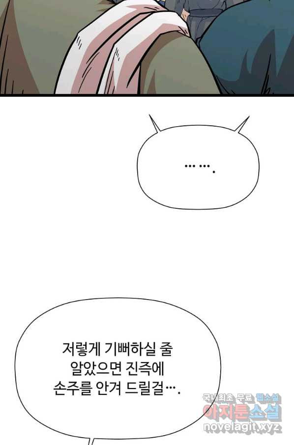 1655178638784y1rw6tjtvr.jpeg