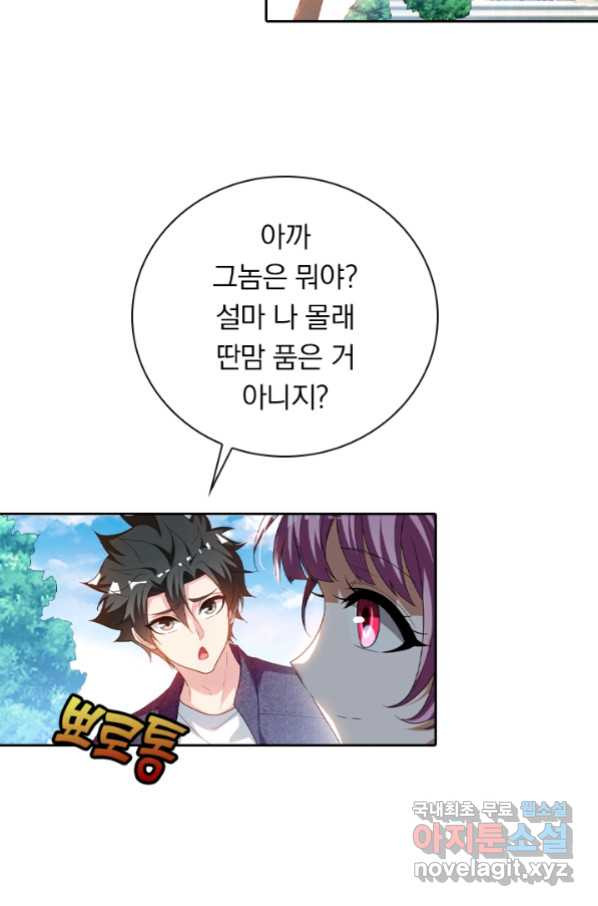 165542552788494xwrerda7.jpeg