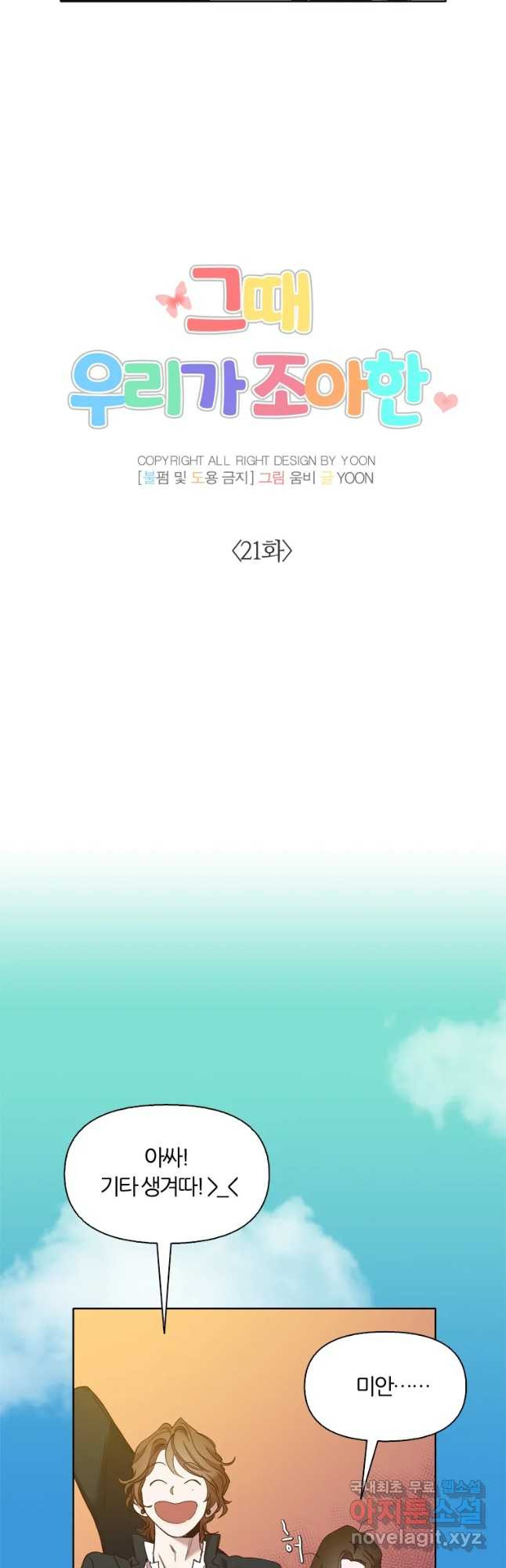 1655519980622wizfswpprtn.jpeg