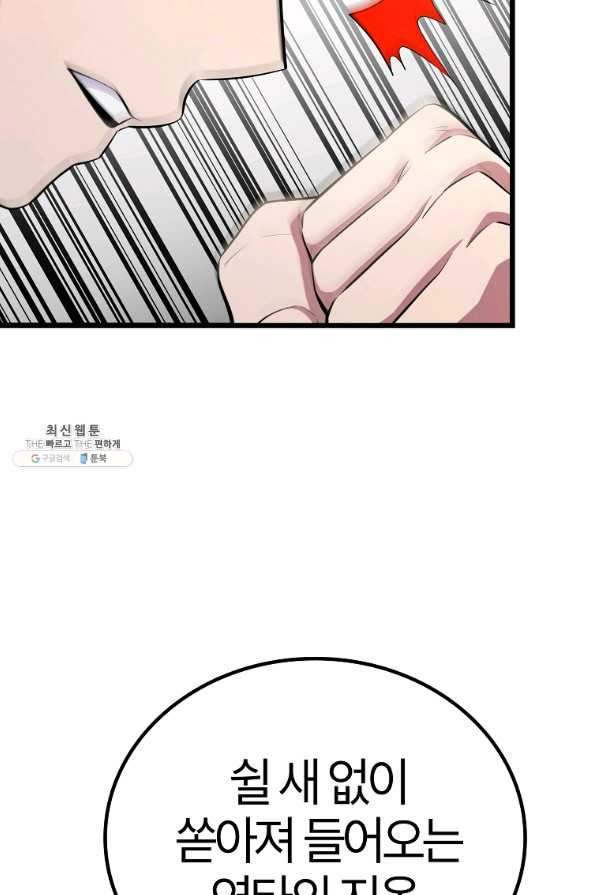 16556083968682m0xcud3bou.jpeg