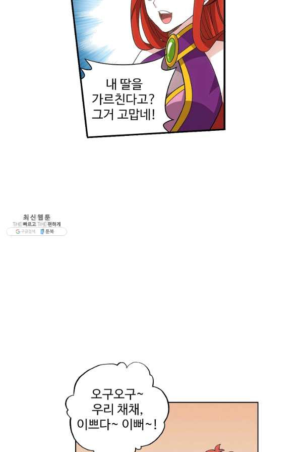 1656043564582mzj218zefk.jpeg