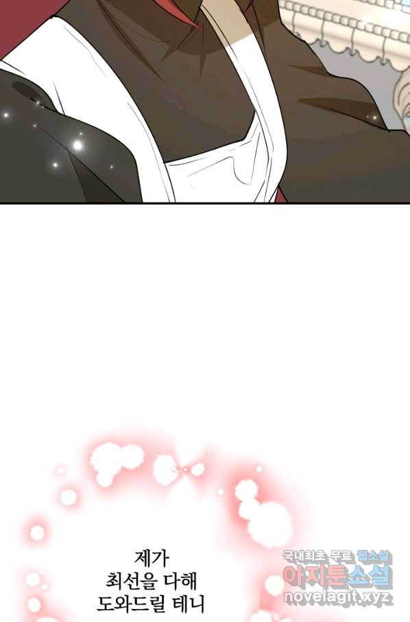 1656044682279gyak7hjfbtn.jpeg