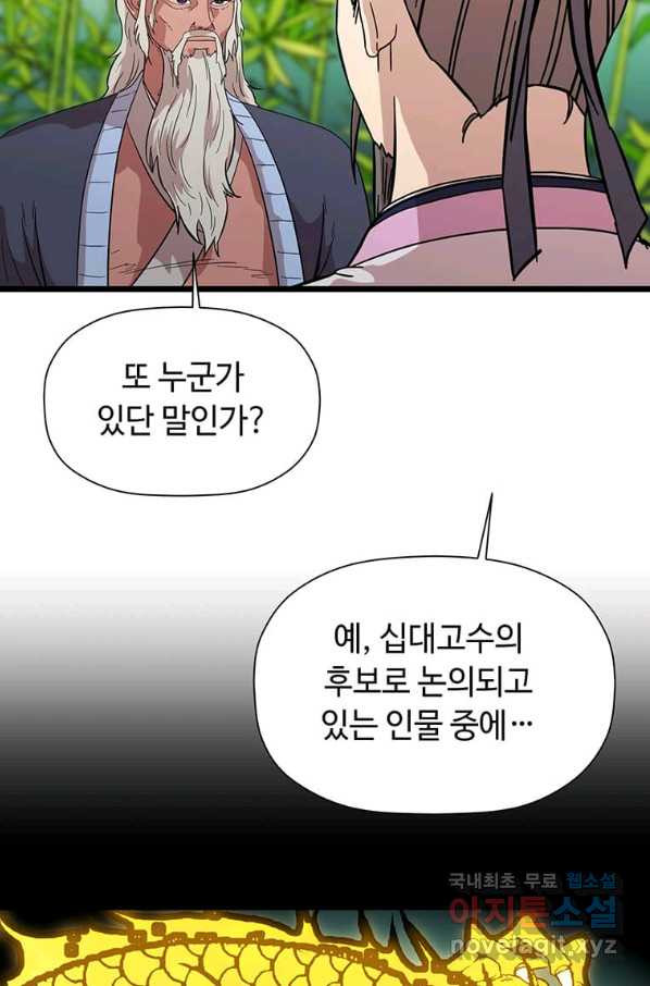 16563961679329zyxwc027ii.jpeg