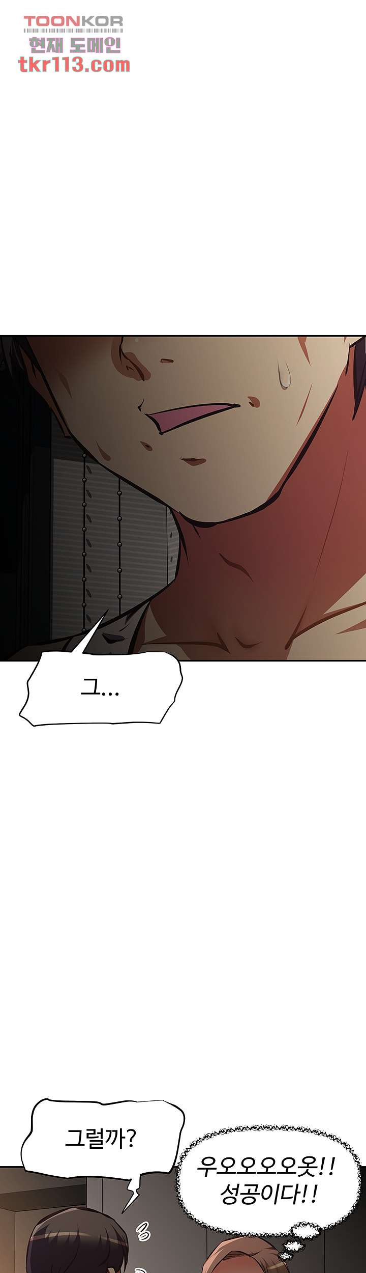 1654394580103shpwombelbf.jpeg